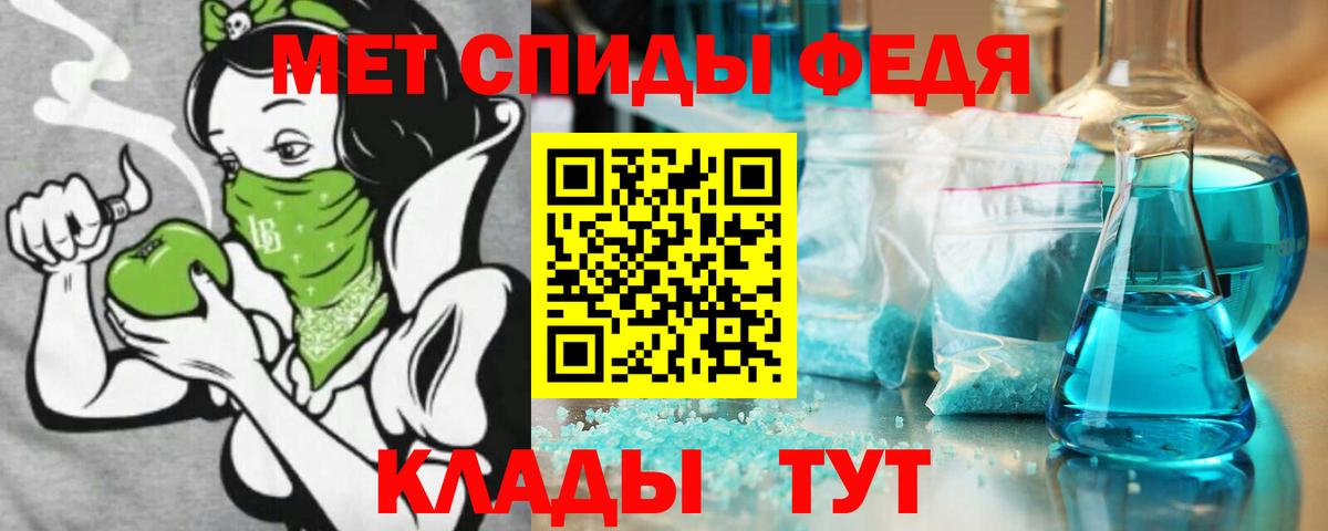 АМФ Розовый  ОМГ ОМГ ссылка  Торжок  Вход с VPN 
