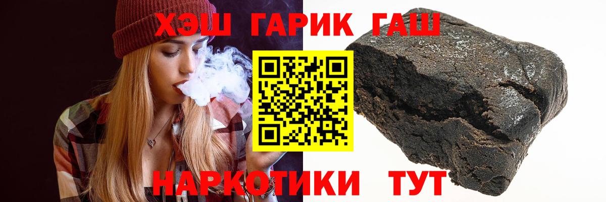 ГАШ Изолятор Торжок