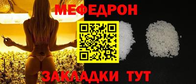 дурь Наро-Фоминск