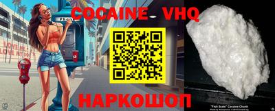 дурь Наро-Фоминск
