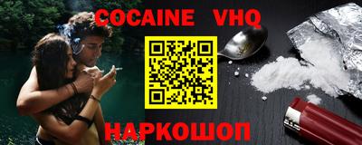 мефедрон Нальчик