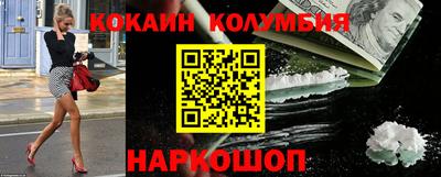мефедрон Нальчик