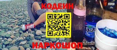 мефедрон Нальчик