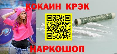 мефедрон Нальчик