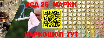 дурь Наро-Фоминск