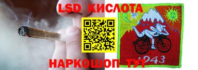 дурь Наро-Фоминск