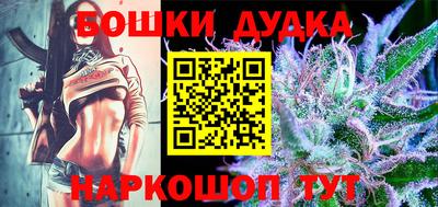 мефедрон Нальчик