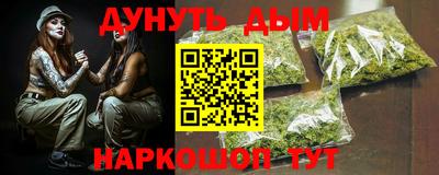 дурь Наро-Фоминск