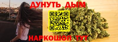 дурь Наро-Фоминск