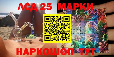 дурь Наро-Фоминск