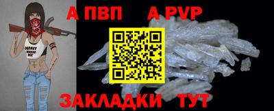 дурь Наро-Фоминск
