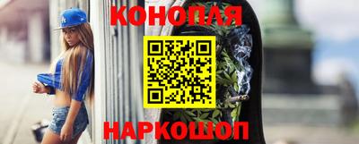 дурь Наро-Фоминск