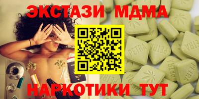дурь Наро-Фоминск