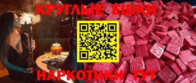 мефедрон Нальчик