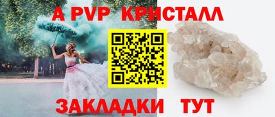 мефедрон Нальчик