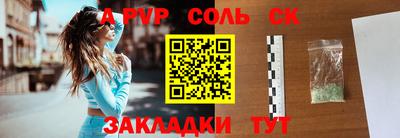 дурь Наро-Фоминск