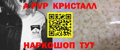 мефедрон Нальчик