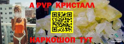мефедрон Нальчик