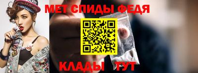 мефедрон Нальчик