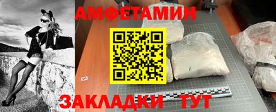мефедрон Нальчик