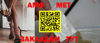 мефедрон Нальчик
