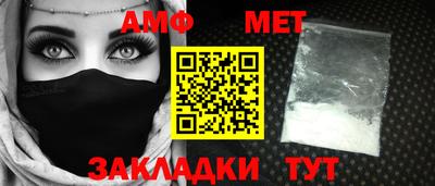 мефедрон Нальчик