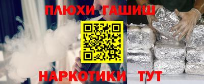 дурь Наро-Фоминск