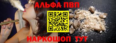 мефедрон Нальчик