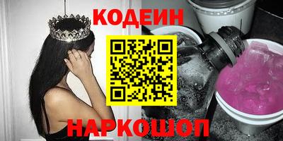 дурь Наро-Фоминск