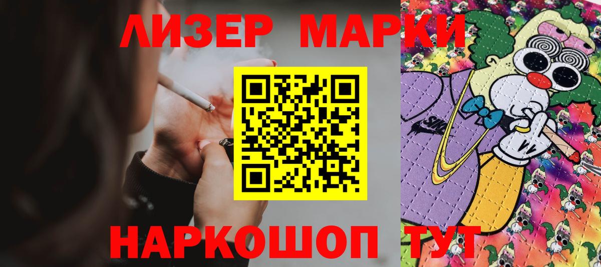 Торжок  Лсд 25 экстази кислота  LSD-25 экстази  Вход с VPN 