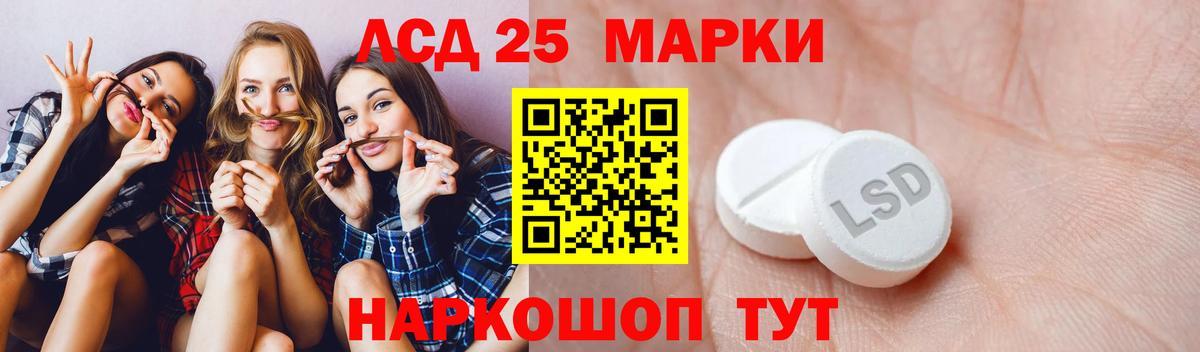 Лсд 25 экстази кислота Торжок
