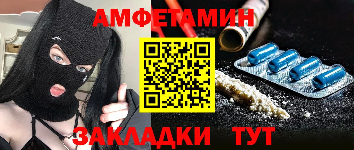 Метамфетамин мет  Вход с VPN  Торжок 