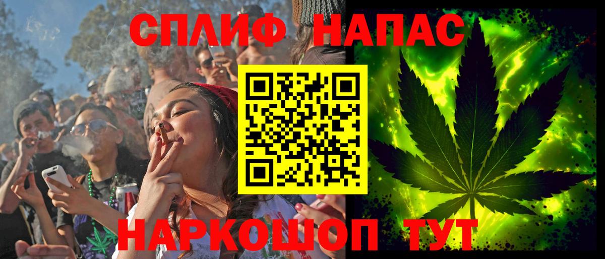 Каннабис VHQ Торжок