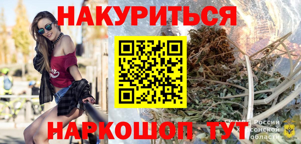 Шишки марихуана Amnesia  МАРИХУАНА OG Kush  Вход с VPN  Торжок  Канабис планчик 